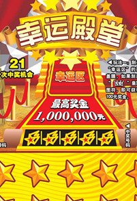 加顺畅和安 加顺畅和安