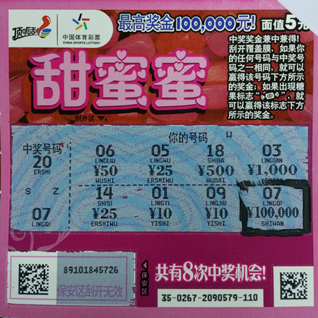 票中心官方 票中心官方