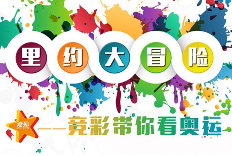 地方特色彩 地方特色彩