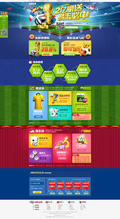 方网站核对 方网站核对