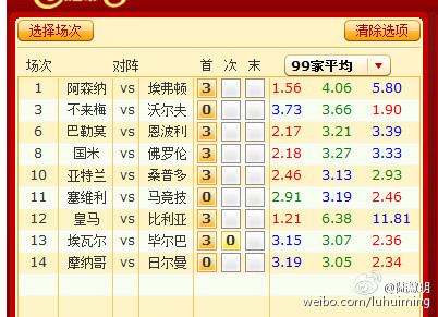 局中后段 局中后段